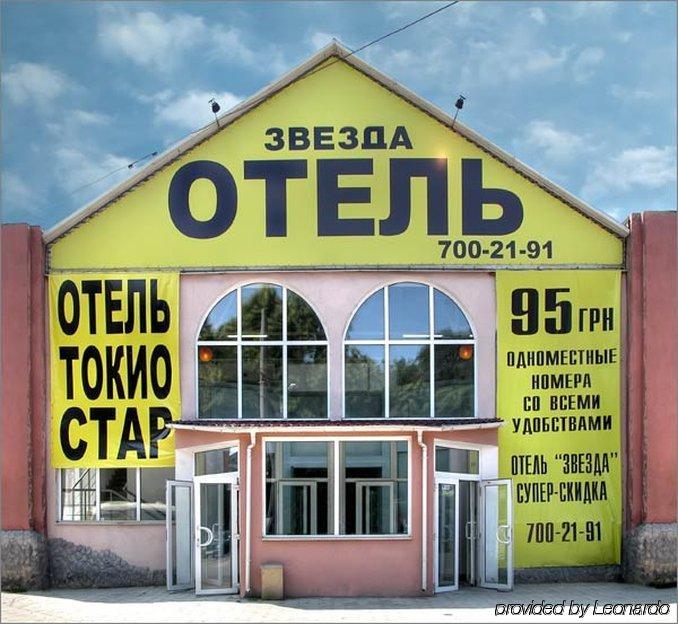Tokyo Star Economy Hotel Odessa Exterior foto